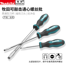 makita������û�������˿��ͨ�����Ӵ�����ʮ��һ��ƽ�ڿ��Ҹ�׶