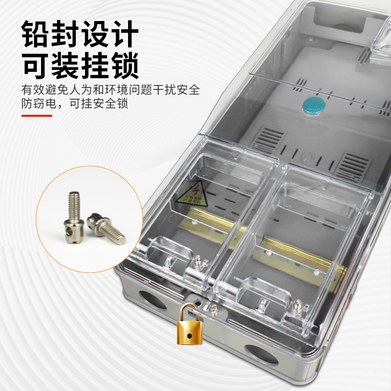 j81大功率10三相四线电表3盒电表户塑料成套户外380V电表套装相g3