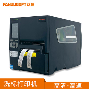 Water wash label printer Pan Yue BX350 clothing tag black wash mark bar code label printer