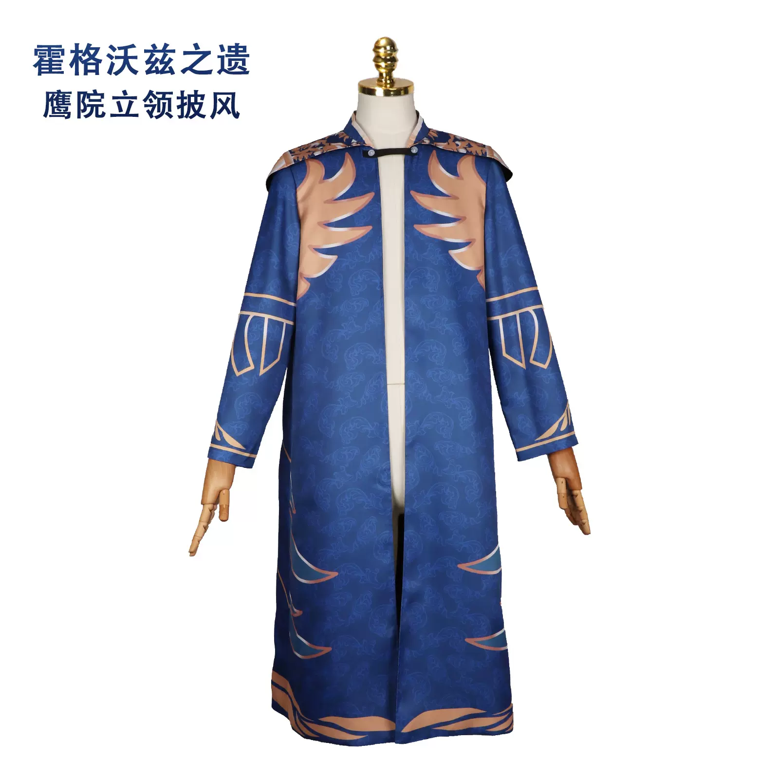 霍格沃兹之遗cosplay鹰院狮院蛇院獾院四院cos服