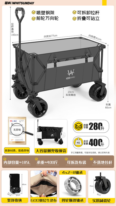 Jiangyu 屋台屋外折りたたみキャンプトレーラーキャンプ四輪ピクニックテーブルボードギャザーキャンプカート|undefined