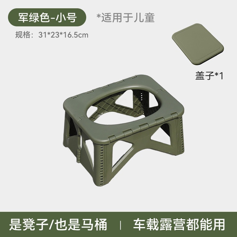 Kempinq və səyahət – Universal Outdoor Camping - 3058-small-army-green-separate-stool-toilet