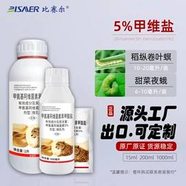 杀虫剂;杀菌剂混剂;植物调节剂