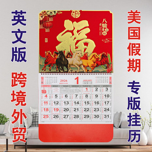 �����������ڒ�v2027�𲭸��ֵ���Ӣ���՚v���w�v��v�羳����