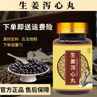 �����a���豱��ԭ�����������S���S�B���˸ʲ�șʳͬԴ��Ʒ