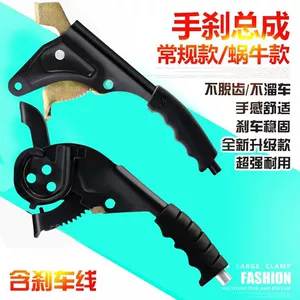 Electric tricycle accessories: electric tricycle handbrake assembly, thickened and enlarged handbrake, snail handbrake assembly