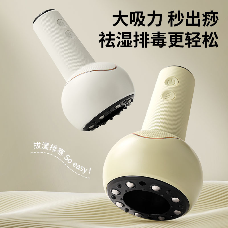 智能电动拔罐器加热无线刮痧仪全身通用吸痧仪家用经络疏通按摩仪|undefined