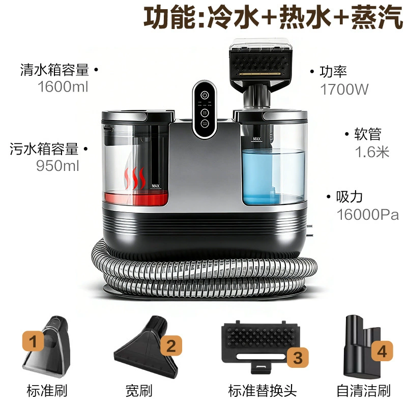 Многофункциональная проводная машина для чистки ковров, штор и диванов с высокой температурой и мощным всасыванием для трансграничной стерилизации паром
