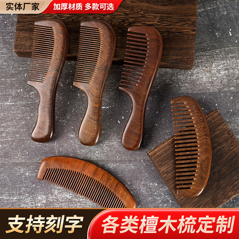 Golden Sandalwood Round Handle Hairdressing Comb Wide Tooth Household Sandalwood Comb Wholesale Engraving and Printing Logo as a Companion Gift Golden Sandalwood Round Handle Hairdressing Comb Wide Tooth Household Sandalwood Comb Wholesale Engraving and Printing Logo as a Companion Gift