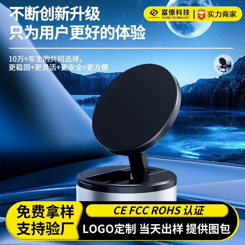 X10Q吸盘式车载手机支架汽车内饰中控台手机导航车载磁吸手机支架