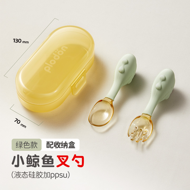Puliton ベビースプーン 幼児と幼児が食べることを学ぶトレーニング 食品フォークとスプーン 独立した食事用食器 特殊フォーク|undefined