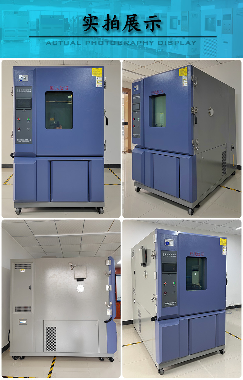 防爆款恒温恒湿箱_03