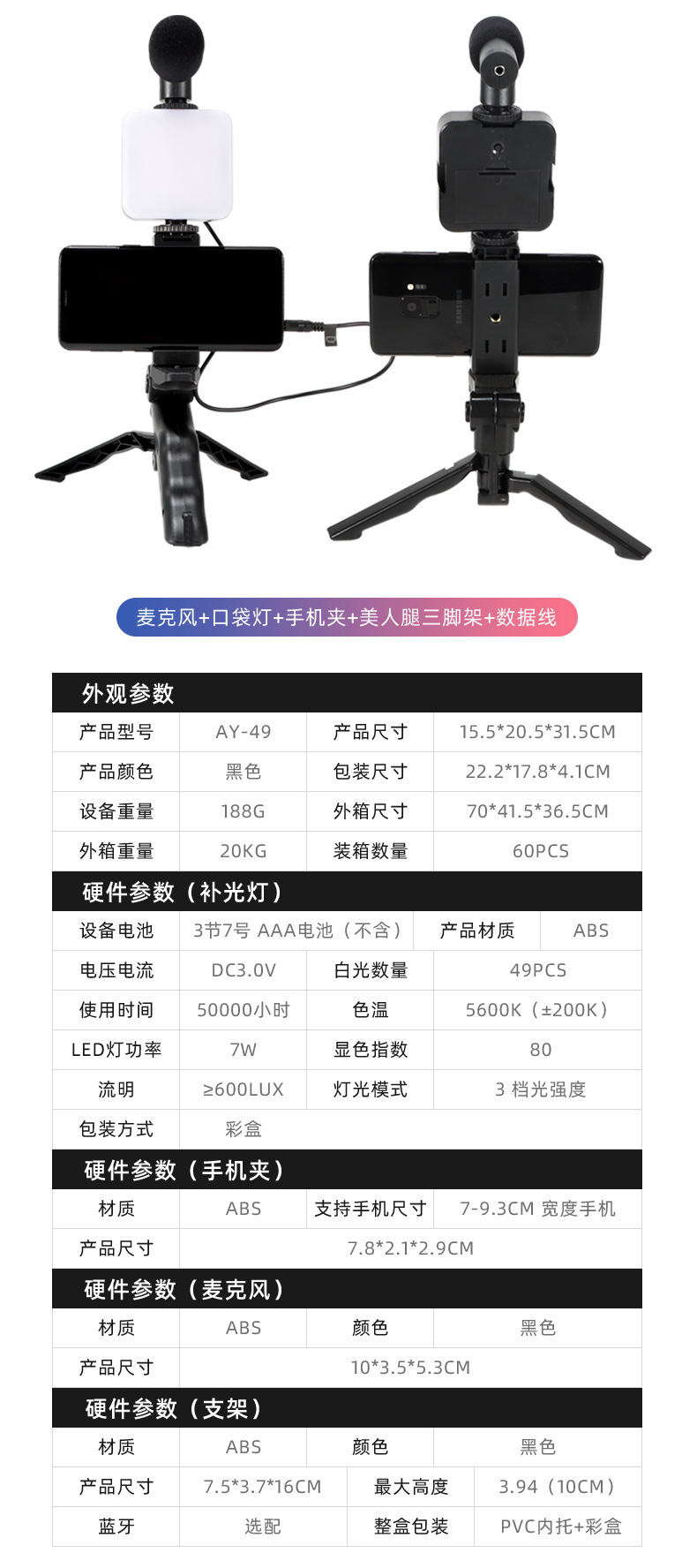 LED便携口袋补光灯 户外摄影打光直播灯桌面三脚架迷你方形口袋灯