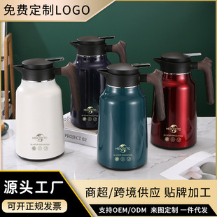 Wooden Handle Vacuum Pot 304 Stainless Steel Thermos Pot Hot Water Thermos Large Capacity Household Water Kettle Thermos Bottle
