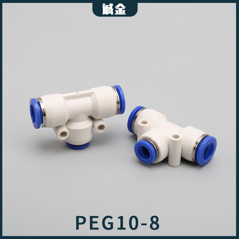 ���������ͨϵ��PEG���ϱ侶��ͨ��� ���ٽ�ͷ �������ܿ��