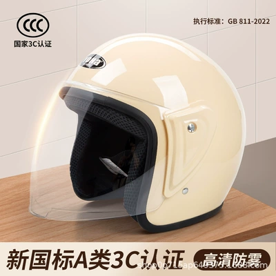 Autumn and Winter Electric Vehicle Helmets, Warm All-Season Motorcycle Half Helmets, Universal Windproof Men's and Women's Safety Helmets, Wholesale Battery Vehicle Helmets