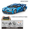 Lego, racing car, constructor, transport, toy for boys, porsche, remote control