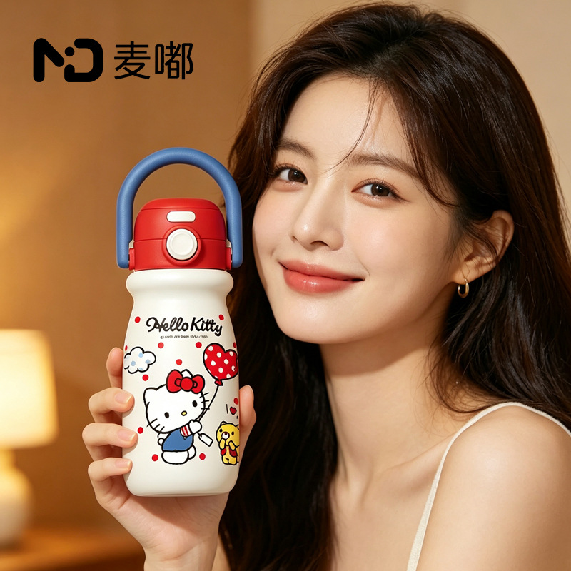 어린이 학생용 손잡이 보온병 실리콘 흡입구 휴대용 물병