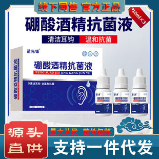 hƾζҺö־Һ3֧b10ml/֧