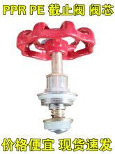 PPRֹy~yоPPRyоPEֹyyоyTly420 25 32 40 110