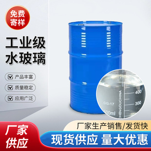 ˮ����Һ�w�����cע�{��©���F����ˮ�����ӄ����I���ݻ��|ˮ����