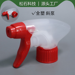 Turquoise 28-Tooth Double-Cover Hand-Grip All-Plastic Square Gun Disinfectant Kitchen Grease Cleaner Spray Square Gun Nozzle