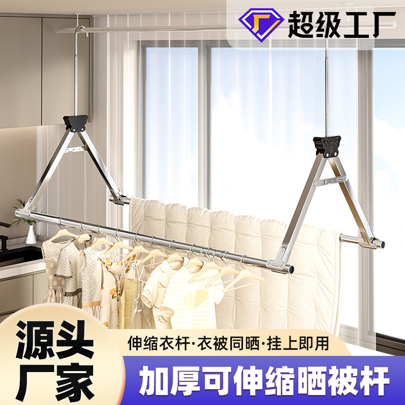 Stainless Steel Clothes Drying Rack, No-Drill Double Hanging Rod, Windproof Hook for Drying Quilts, Stainless Steel Balcony Retractable Clothes Drying Rod