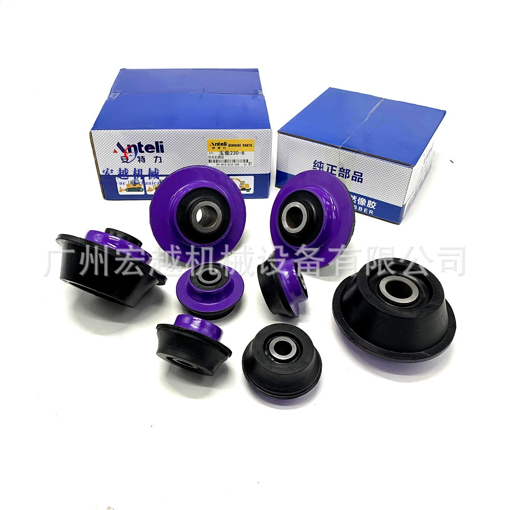 Импортная резиновая машина для ног подходит для аксессуаров для экскаваторов Yuchai YC230-8.