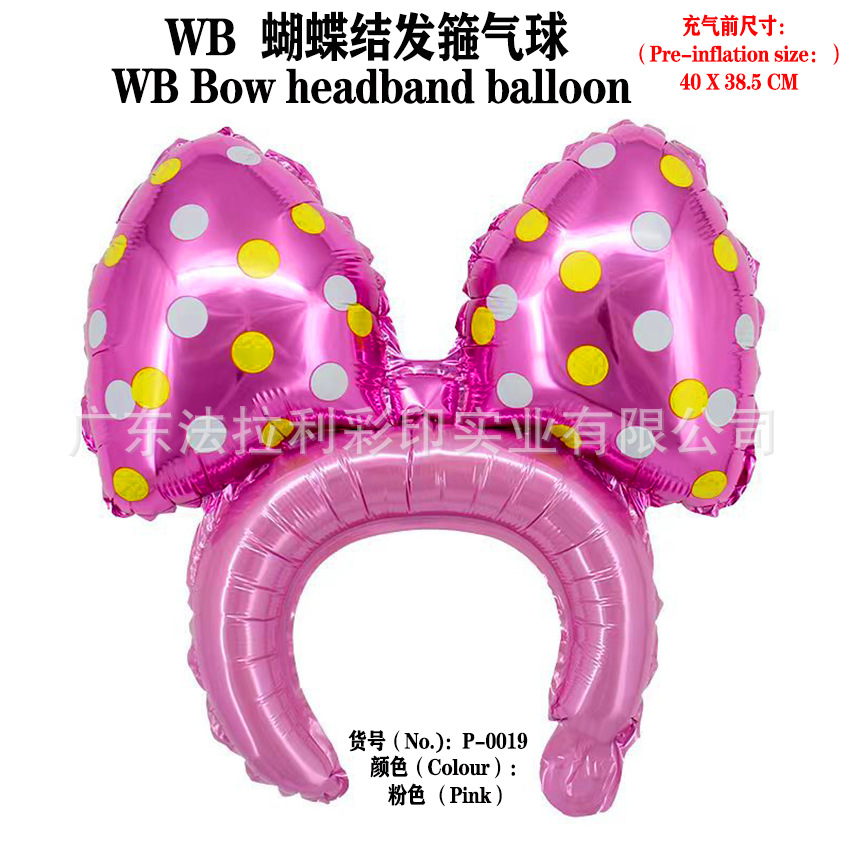 蝴蝶结发箍-粉色