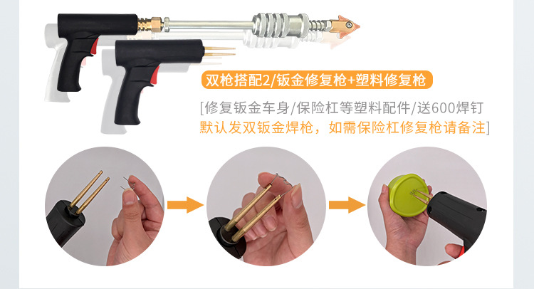 Automobile Sheet Metal Repair Machine, Putty-Free Shape Shaping Machine, Data Restoration, Dent Repair Tools and Equipment Wholesale