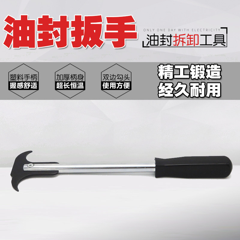 herramienta de desmontaje y desmontaje de sello de aceite de automóvil gancho de sello de aceite de doble cabeza conductor de sellado de aceite gancho de sello de aceite llave de sellado de aceite extractor