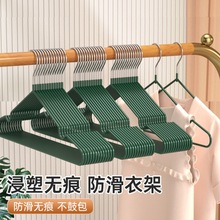 【10个装加粗防滑衣架】家用成人晾衣架衣撑宿舍无痕衣挂衣服架