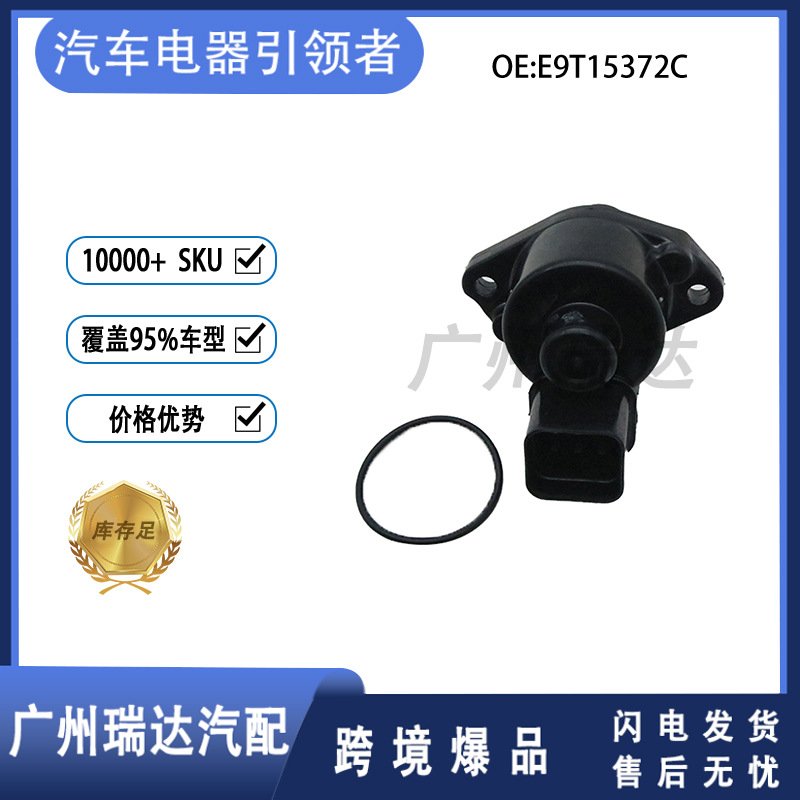 Aplicable a la válvula de control de ralentí de Mitsubishi E9T15372C piezas de repuesto en stock al por mayor