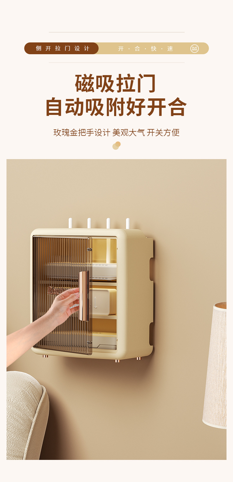 路由器盒详情页_06