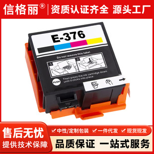 �m�Ð�����EPSON 376 T376ī��PictureMate PM-525 ��ӡ�Cī��
