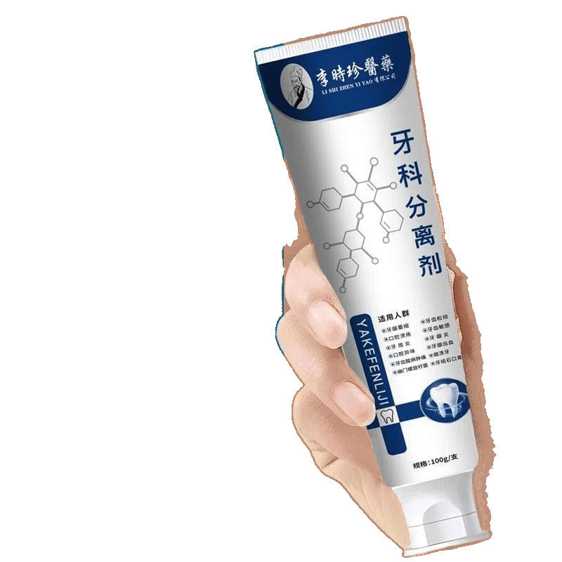 官方李时珍牙科牙齿牙膏分离剂萎缩松动牙龈护留香小银管|undefined