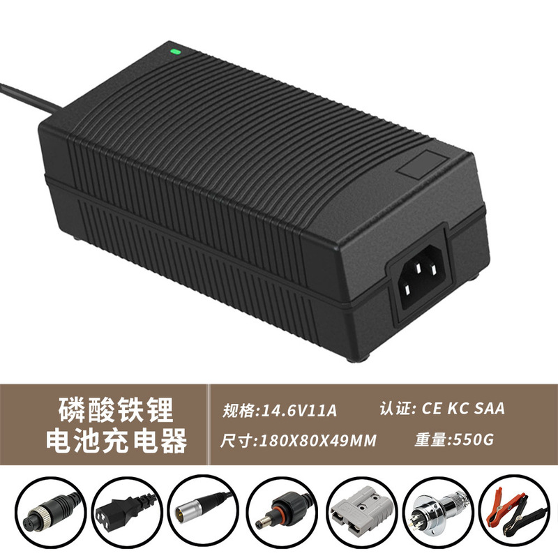 クロスボーダー14.6Vリン酸鉄リチウム電池充電器UL CE KC PSE認証充電器14.6V12A|undefined