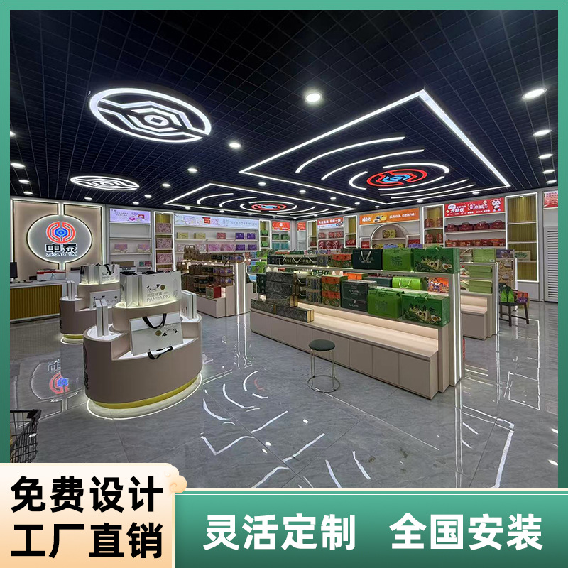 公司展厅展览产品货架展示柜商场手札礼品陈列中岛柜便利门店设计