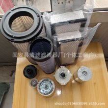 ��о�׼�TC620-93230 HH164-32430 TC422-82620 HHK70-14070 �羳