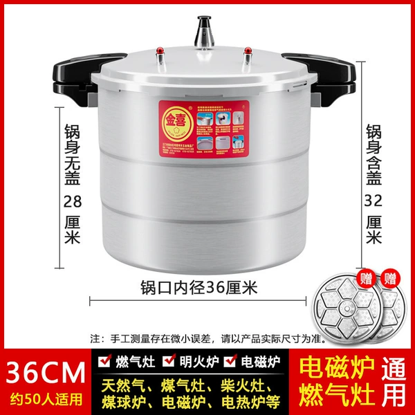 36CM induction cooker with gas for general use (serves about 50 people) 27 liters, original rubber ring and steam grid included