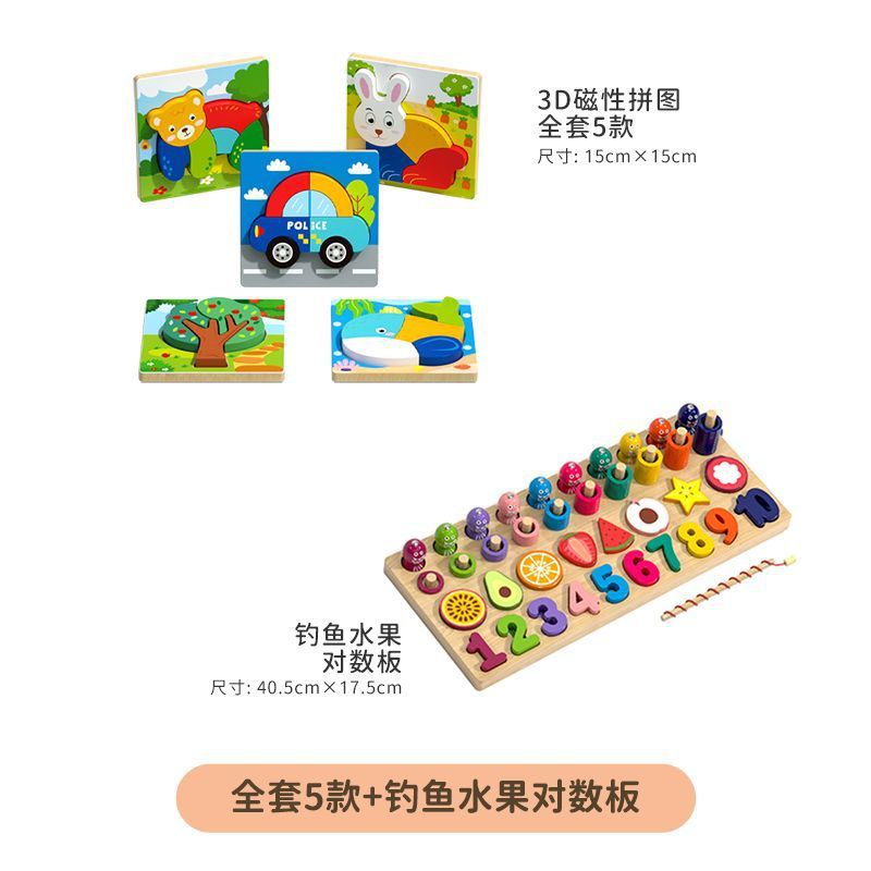 Rompecabezas tridimensional de madera para niños de 3 a 6 años de edad 1 niño 2 niña educación temprana inteligencia rompecabezas bebé bloques de construcción juguete