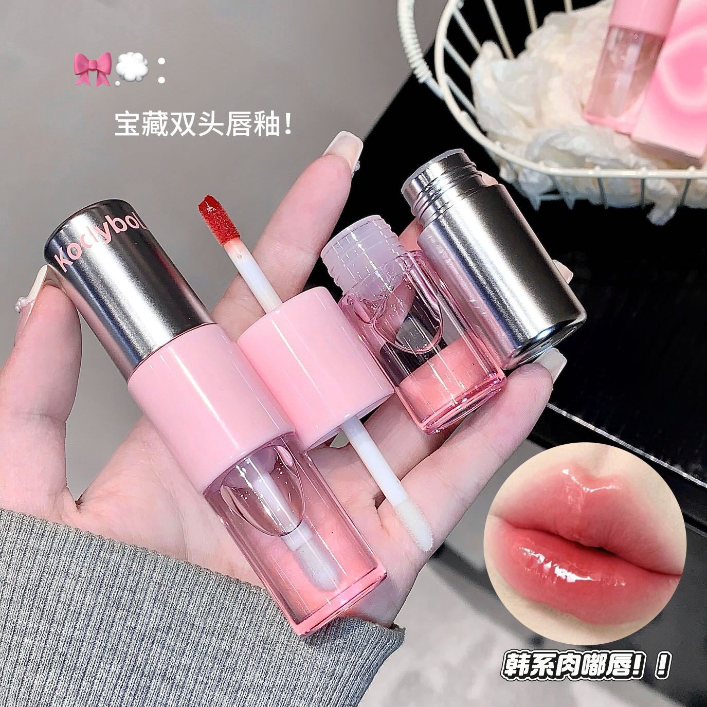 Kodyboll Long-Lasting Double-Ended Lip Gloss Moisturizing and Hydrating Plump Lips Matte Finish Fake-No-Makeup Look Whitening Lipstick
