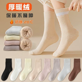 运动休闲棉袜;分趾袜;船袜、隐形袜