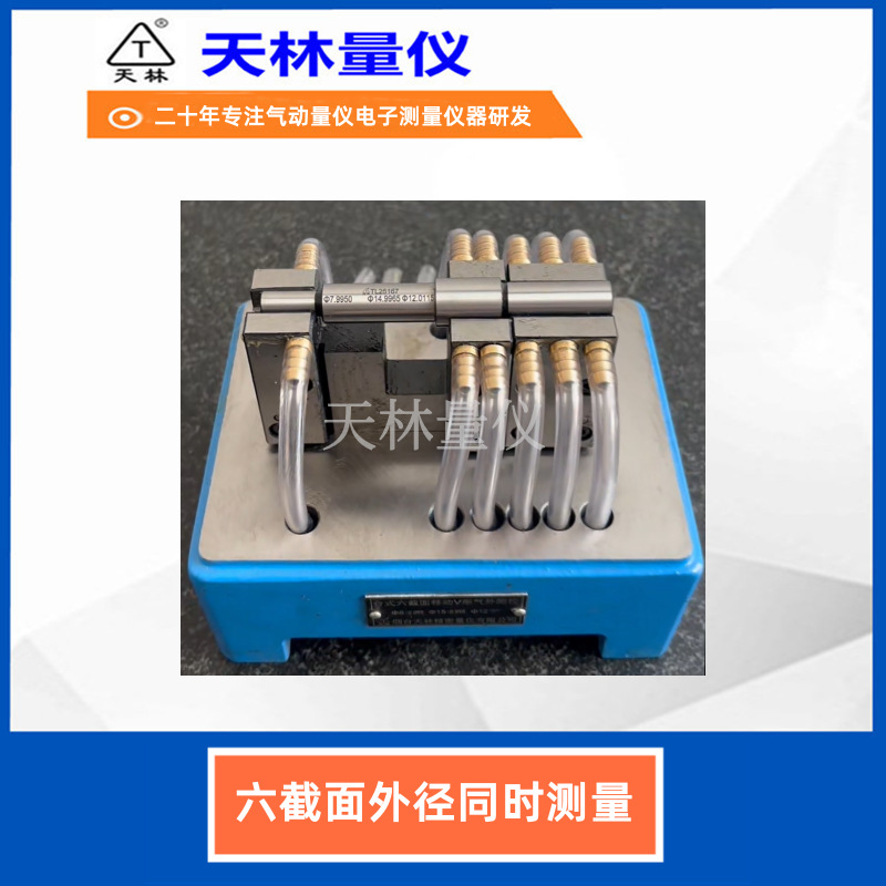 ��ߴ��⾶���ٲ�������������������ֱ��ר�����߿��ټ���豸