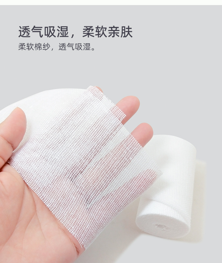 纱布绷带详情_03.jpg