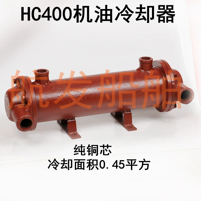 Hang зубчатая коробка HC600 масляный охладитель HC600 передние коробки передач HCD400 масляный охладитель