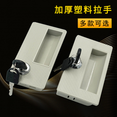 File cabinet door hidden pull iron locker embedded lock handle built-in plastic handle accessories