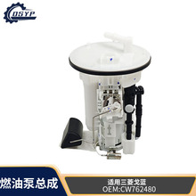 �����������ȼ�ͱ��ܳ�P76385M CW762480 CW757656 ZRM1053017