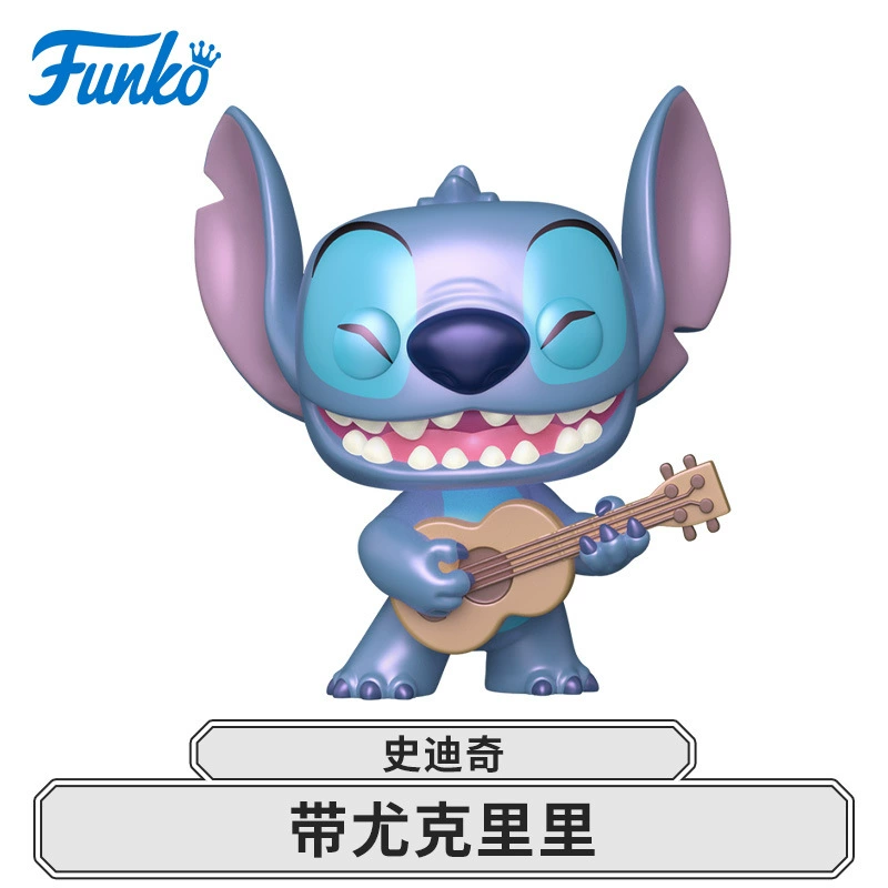 Фигурка Funko POP Disney Лило и Стич декоративные подвески модная кукла подарок