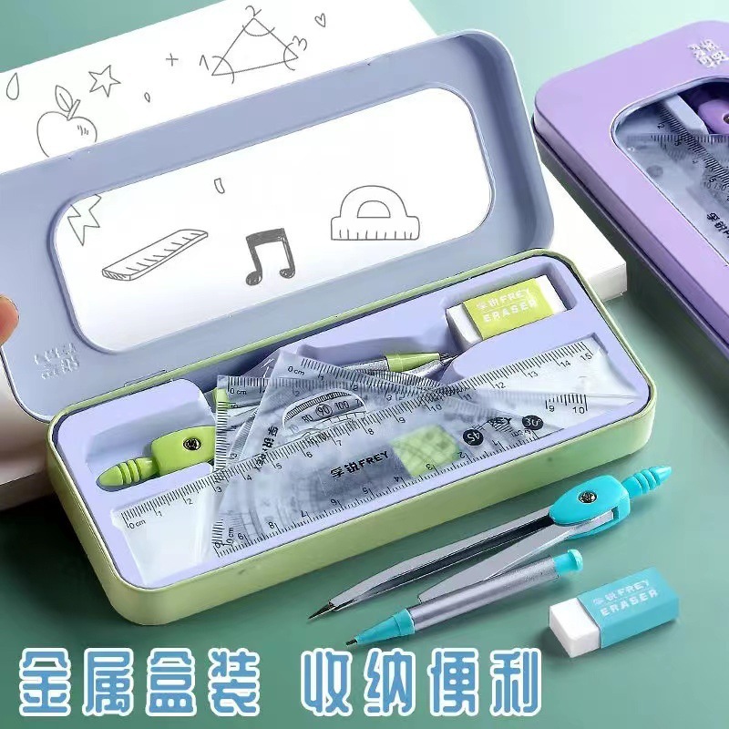 Set of 7 School Supplies: Compass, Ruler, Set Square, Protractor, Pencil Case, Examination Ruler, Drawing Scale for Wholesale